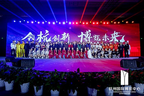 长宁国际博览中心2020新春红蓝竞演茶话