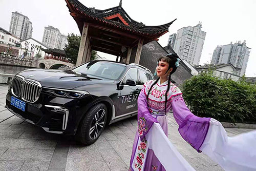 长宁至臻雅韵悦享人生BMW7系阔境人生私享会拍摄